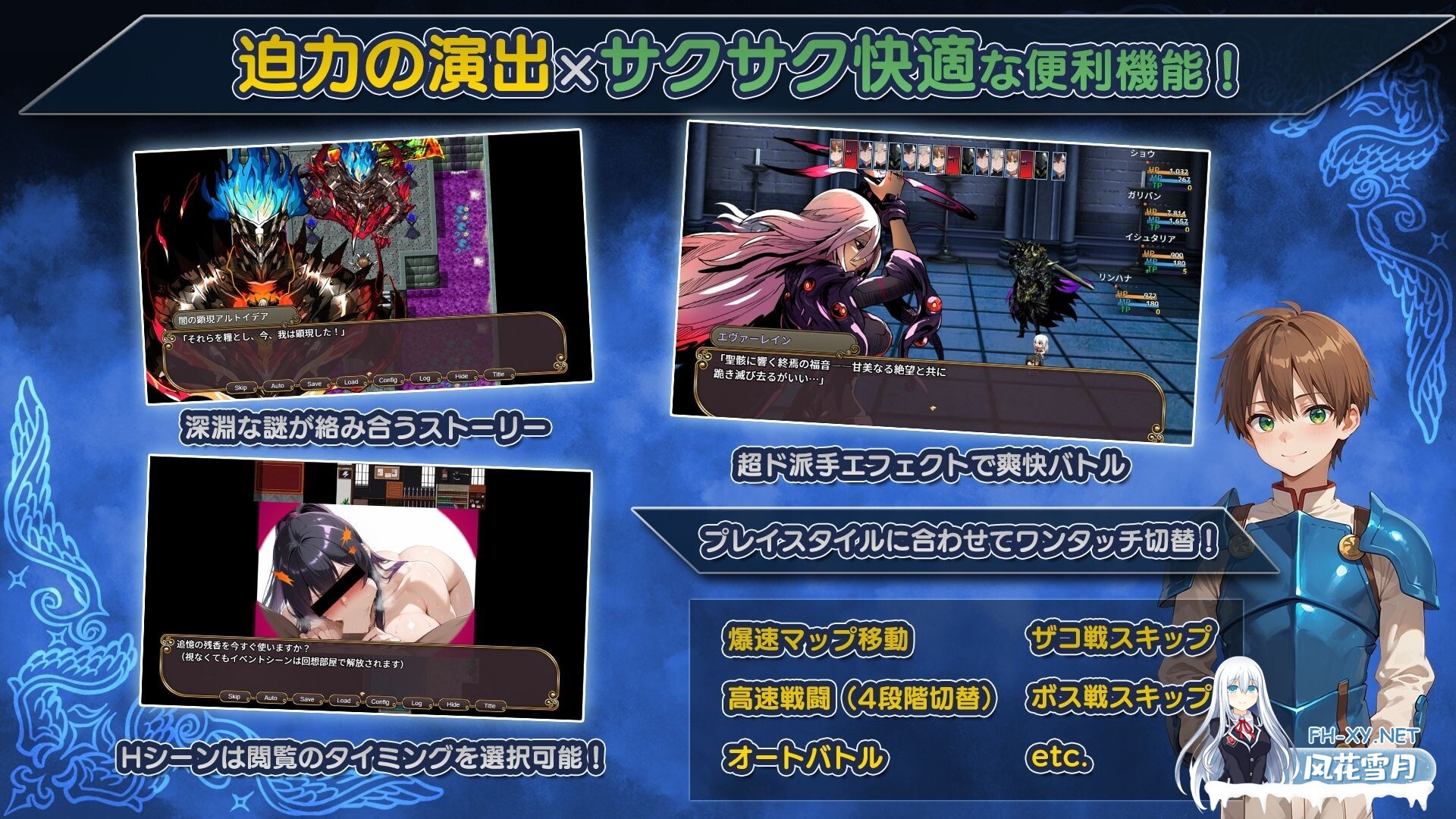 [RPG/AI汉化/2D/巨乳/口交]NTR幻想 -命运的花冠与青光宝石- SIDE 佛尔斯加兰德/NTRファンタジー -運命の花冠と青光の宝石- SIDE フォルスガーランド[PC...-3.jpg