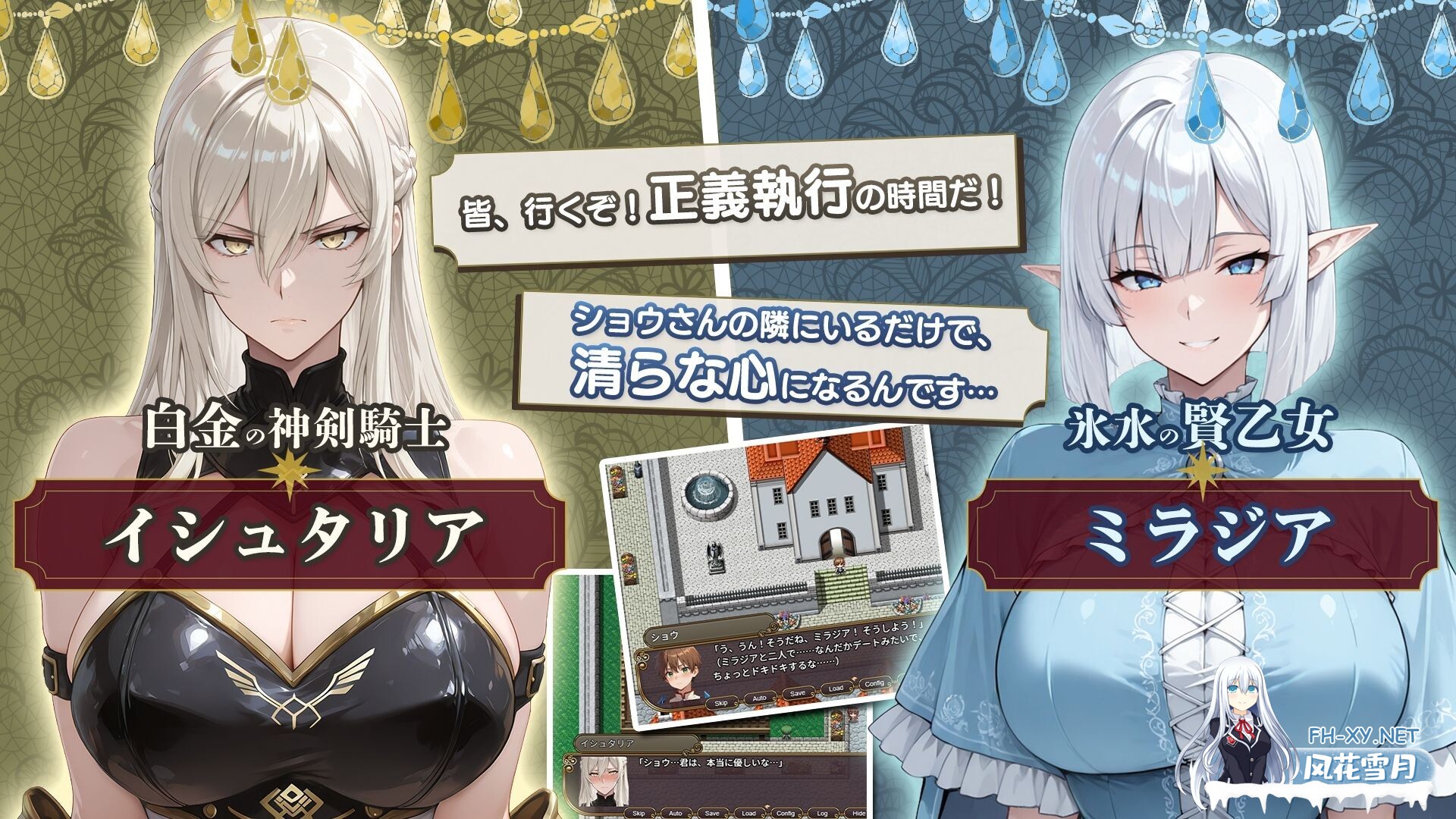 [RPG/AI汉化/2D/巨乳/口交]NTR幻想 -命运的花冠与青光宝石- SIDE 佛尔斯加兰德/NTRファンタジー -運命の花冠と青光の宝石- SIDE フォルスガーランド[PC...-9.jpg