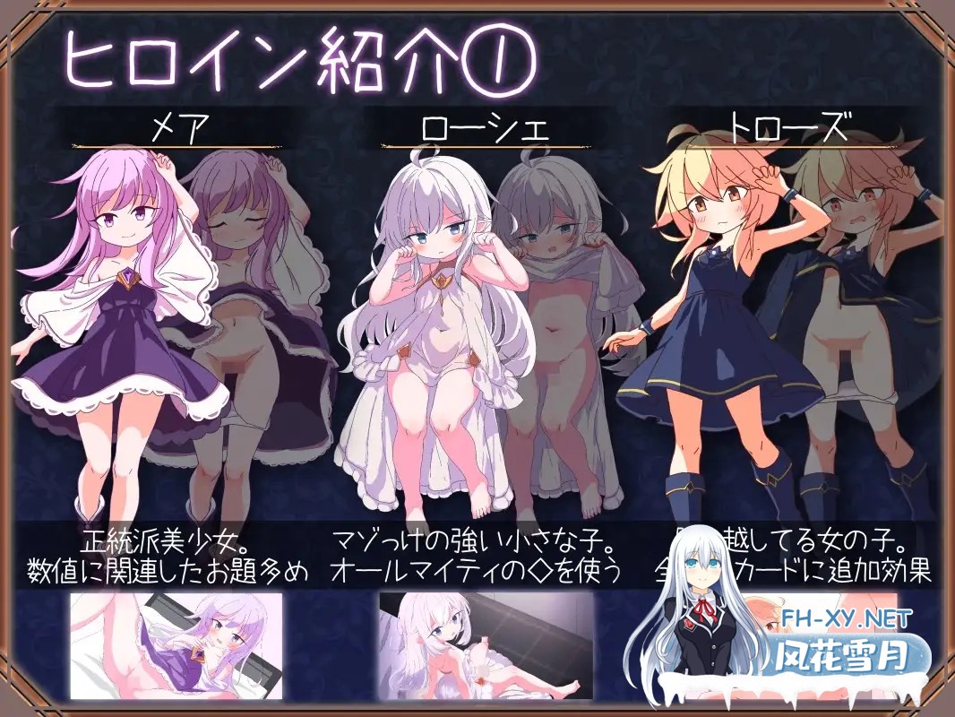 [SLG/更新/STEAM官中/萝莉/精灵/死水库/兽耳/更新][RJ01248973/さーたはうす社团]女王游戏/卡牌皇后/クイーンズ - 対戦型カジノソリティア -/Queens Casino[...-5.jpg