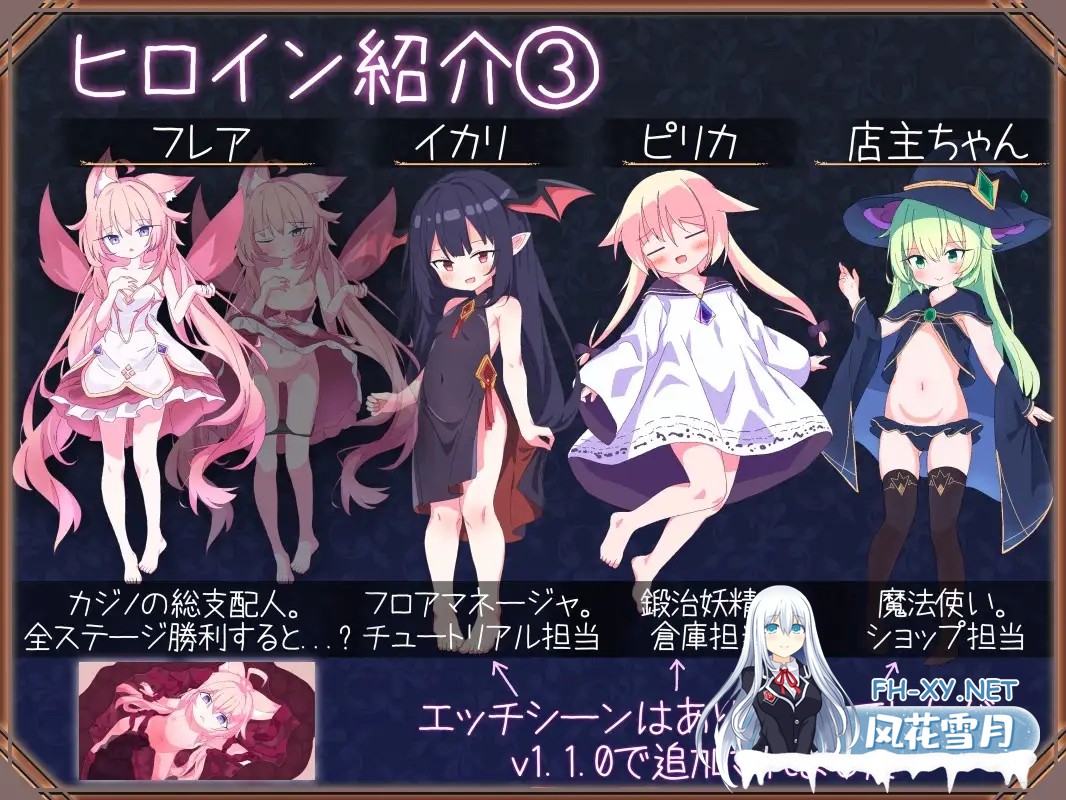 [SLG/更新/STEAM官中/萝莉/精灵/死水库/兽耳/更新][RJ01248973/さーたはうす社团]女王游戏/卡牌皇后/クイーンズ - 対戦型カジノソリティア -/Queens Casino[...-7.jpg