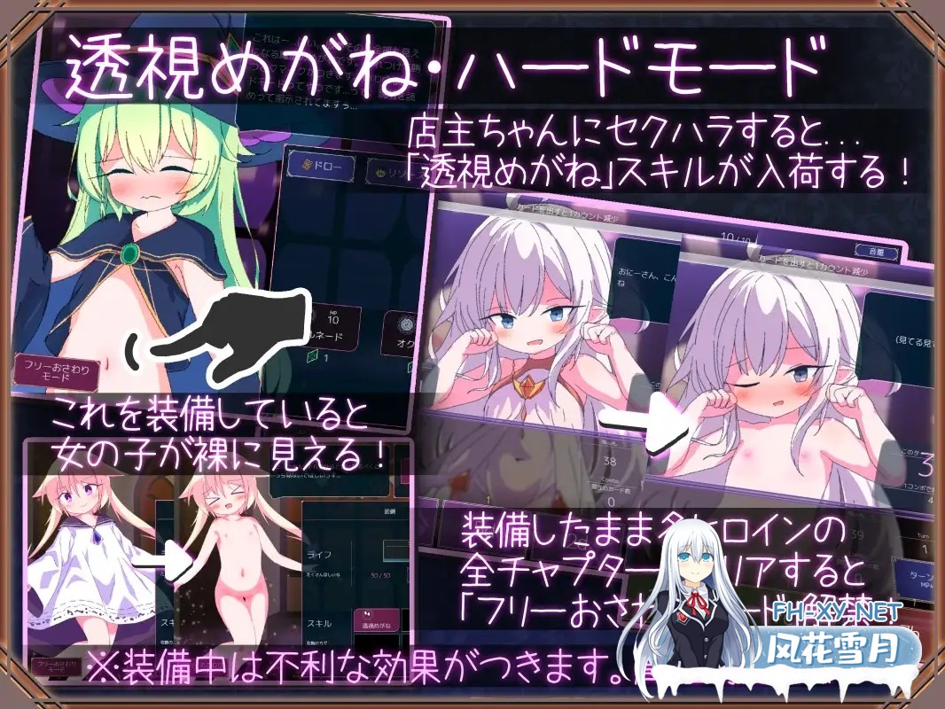 [SLG/更新/STEAM官中/萝莉/精灵/死水库/兽耳/更新][RJ01248973/さーたはうす社团]女王游戏/卡牌皇后/クイーンズ - 対戦型カジノソリティア -/Queens Casino[...-9.jpg