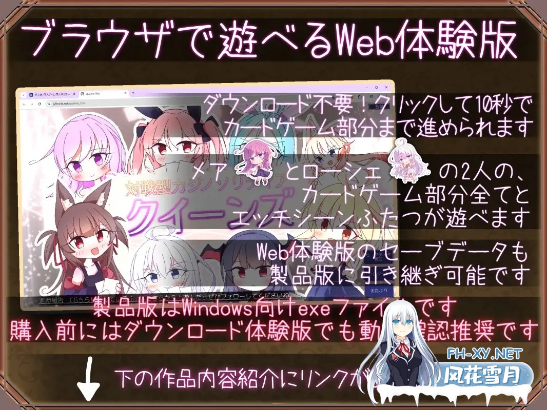 [SLG/更新/STEAM官中/萝莉/精灵/死水库/兽耳/更新][RJ01248973/さーたはうす社团]女王游戏/卡牌皇后/クイーンズ - 対戦型カジノソリティア -/Queens Casino[...-11.jpg