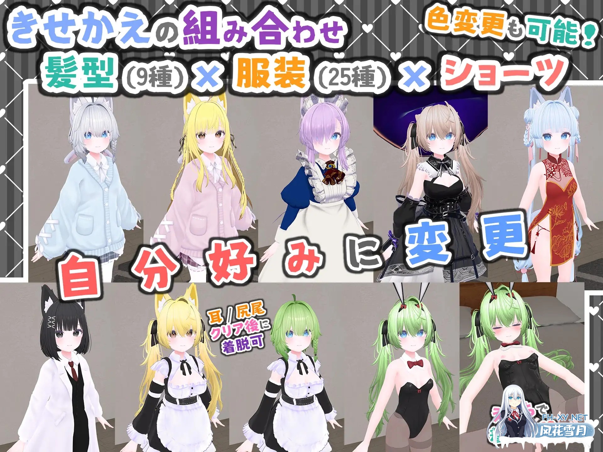 [3D/DL官中/触摸/制服/中出][RJ01348347/useros社团]虚拟女友 VR Cotton/バーチャル彼女VR コットン[PC/1.70G]-7.jpg