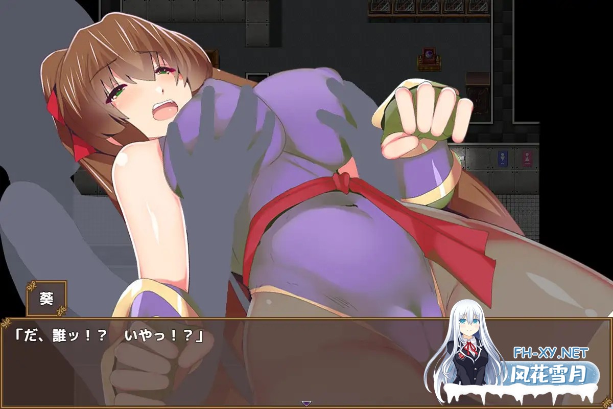 [ACT/汉化]女忍者葵～被妖术师刻下的淫纹～ /くノ一葵～妖術師に刻まれし淫紋～ AI汉化版[1.1G]-5.jpg