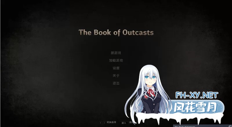 [SLG/官中/动态]流放者传奇/The Book of Outcasts Ver11.20 官方中文 [5195.9MB]-5.png