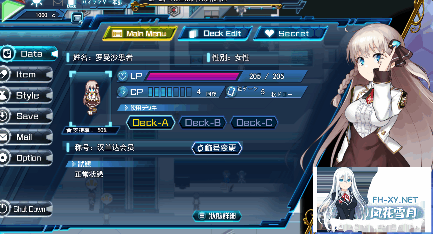 [RPG/NTR]公主协同效应/Princess Synergy 先行版 ver25.08.01 AI汉化版 [1.6G]-11.png