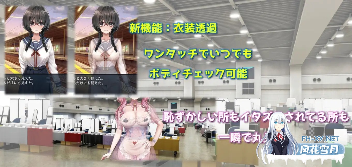 [SLG/汉化] 害羞女孩的改造 V1.2 STEAM官方中文步兵版 [1.6G]-6.jpg