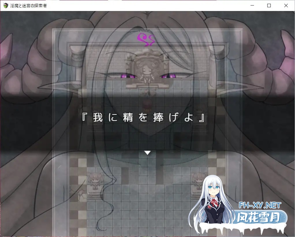 [探索RPG/AI汉化/魔物娘/巨乳][RJ01209822/nichibako社团]淫魔与迷宫探索者/淫魔と迷宮の探索者 [Ver1.02][PC+安卓/490M]-6.jpg