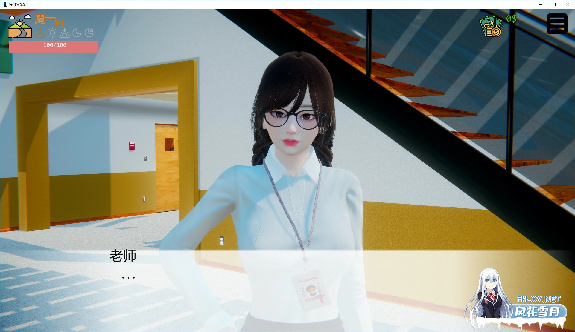 [SLG/AI汉化/3D/动态]异世界/Isekai chan![Ver0.0.1][PC+安卓/1.12G]-5.jpg