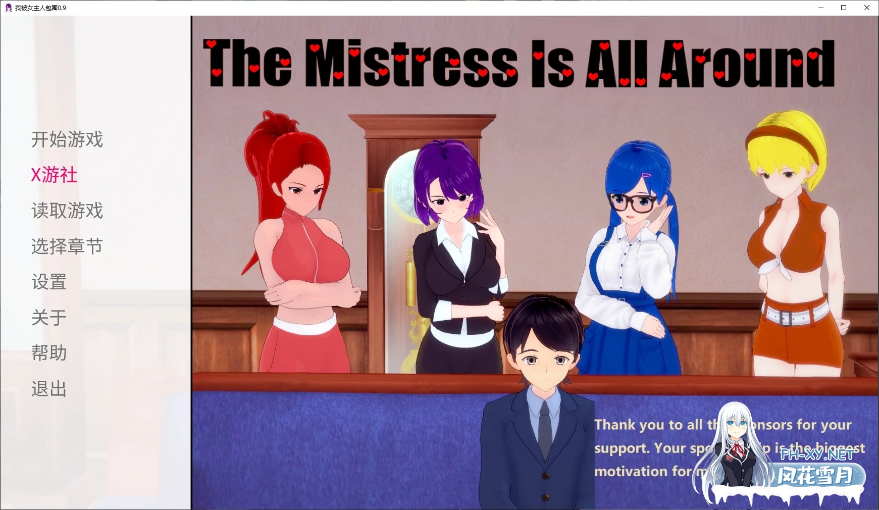 [SLG/AI汉化/SM/3D/动态/更新]我被女主人包围/The Mistress Is All Around[Ver0.9][PC+安卓/1.4G]-7.jpg