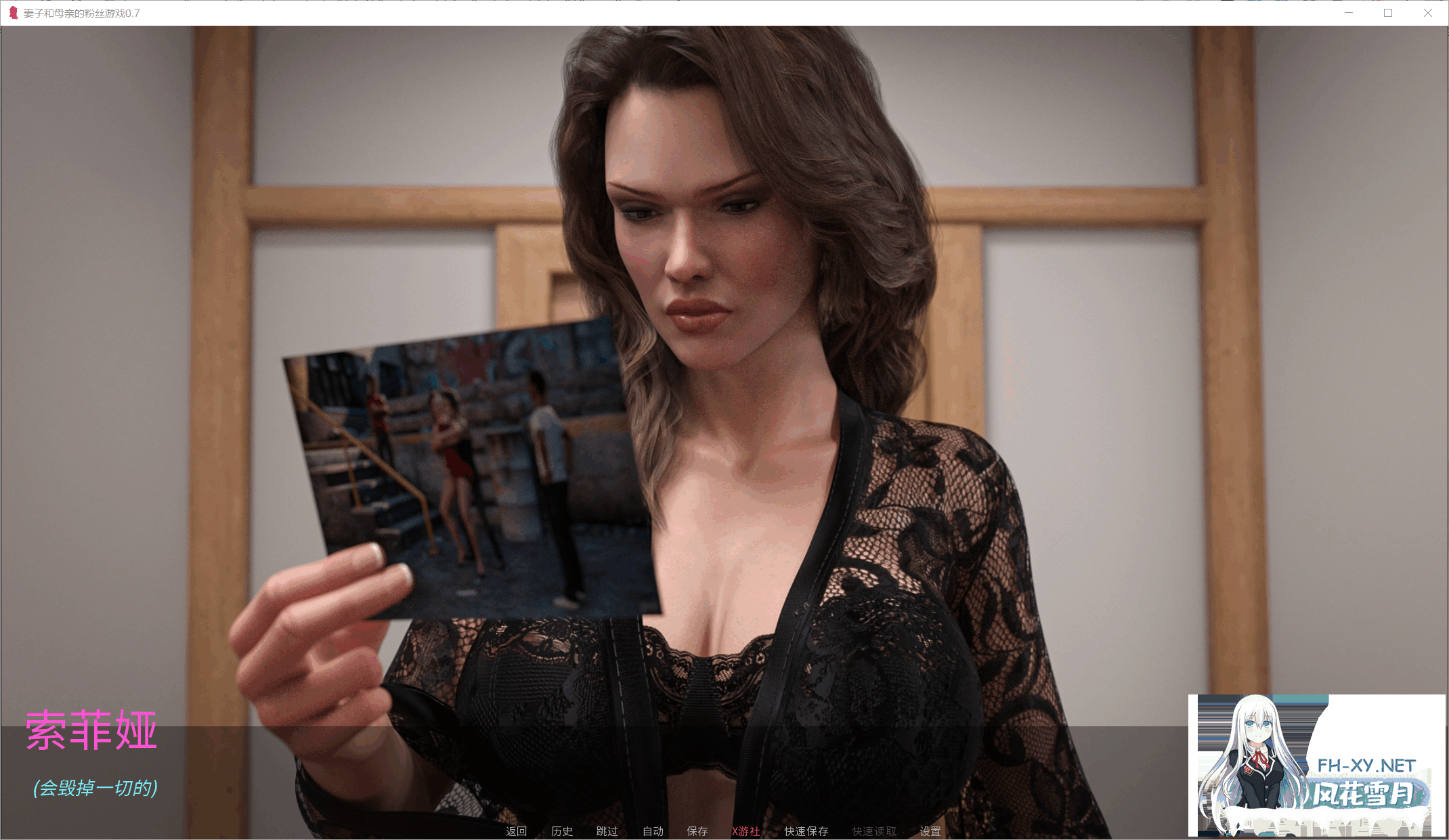 [SLG/动态/PC+安卓 ] 妻子和母亲的粉丝游戏 A Wife and Mother Fan Game v0.8 汉化版 [5.90G]-28.png