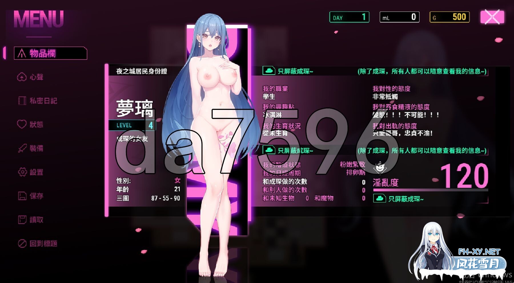 [亚洲风RPG/动态/更新] 夜幕之花 Night Bloom v0.528 官方中文步兵版+存档 [1.50G/百度]-2.jpg
