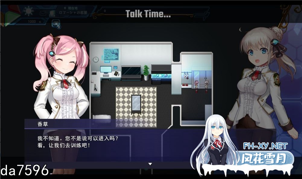 [日式RPG/动态/更新] 公主协同效应 プリンセスシナジー Princess Synergy 25年8月 AI汉化版 [2.90G/百度]-13.jpg