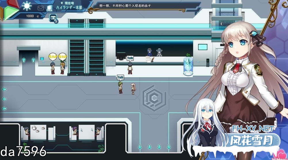 [日式RPG/动态/更新] 公主协同效应 プリンセスシナジー Princess Synergy 25年8月 AI汉化版 [2.90G/百度]-11.jpg