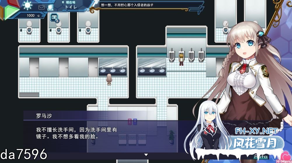 [日式RPG/动态/更新] 公主协同效应 プリンセスシナジー Princess Synergy 25年8月 AI汉化版 [2.90G/百度]-12.jpg