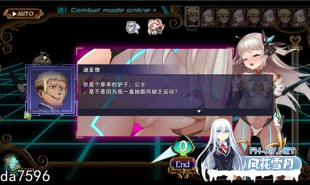 [日式RPG/动态/更新] 公主协同效应 プリンセスシナジー Princess Synergy 25年8月 AI汉化版 [2.90G/百度]-18.jpg