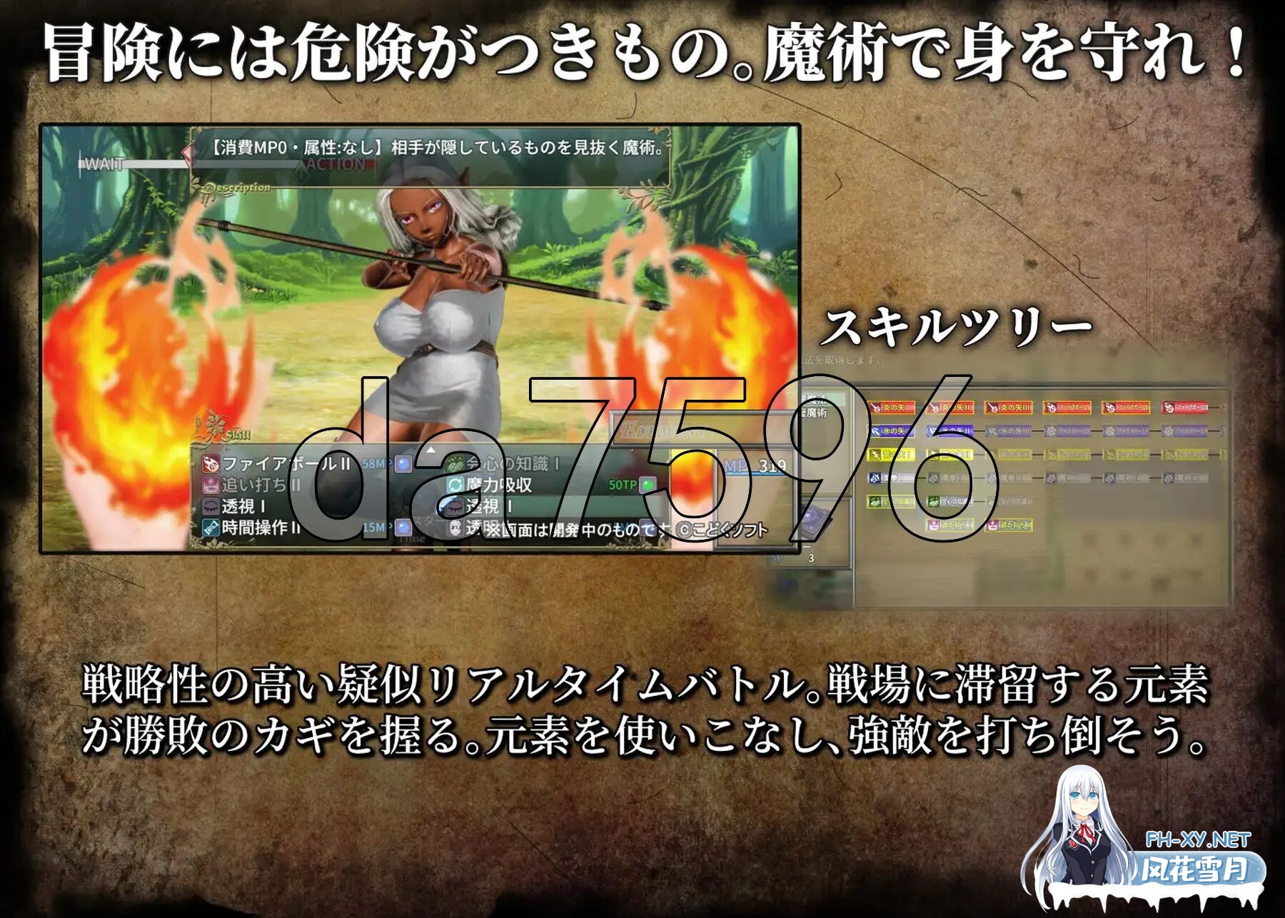 [日式RPG/新汉化] 禁忌魔法目录 -认知改变·透视·时间操作- 禁断魔術目録 -認識改変・透視・時間操作- v1.0.3 AI汉化版+全回想存档 [1.80G/百度]-8.jpg