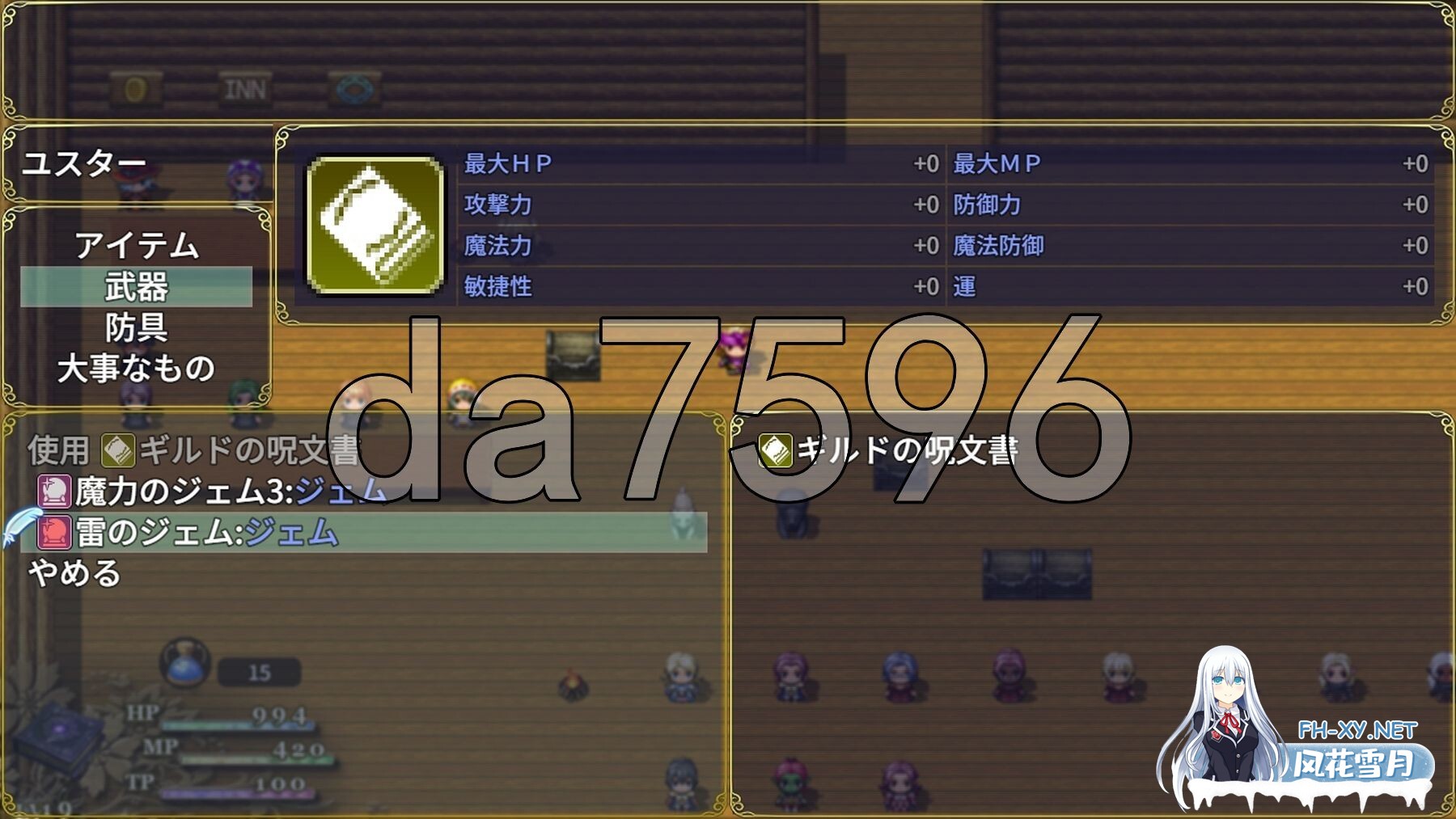 [日式RPG/新汉化] 禁忌魔法目录 -认知改变·透视·时间操作- 禁断魔術目録 -認識改変・透視・時間操作- v1.0.3 AI汉化版+全回想存档 [1.80G/百度]-12.jpg