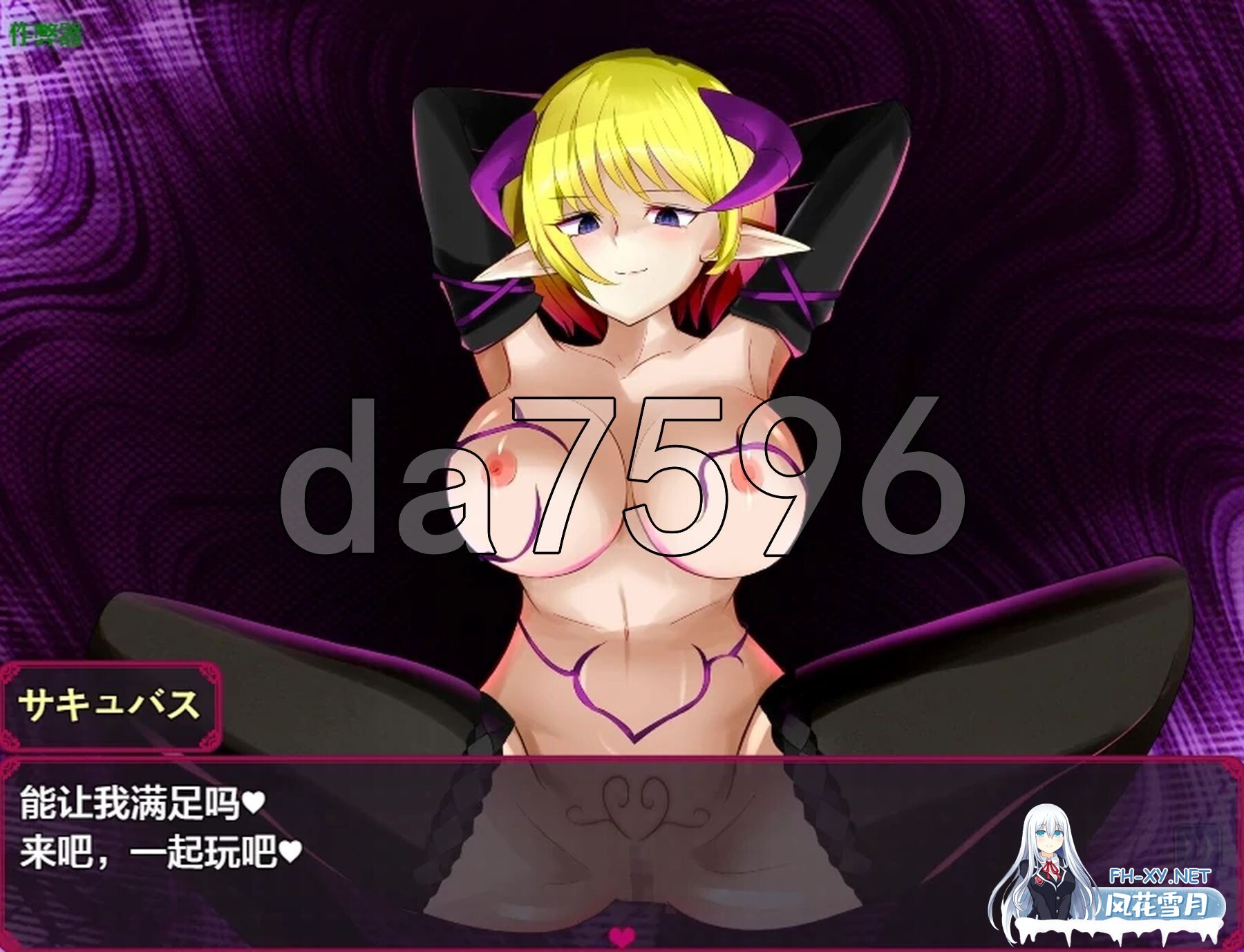 [日式RPG/更新] 莉莉丝，不要停下! りりすいんないとめあ! v4.1 PC+安卓 内嵌AI汉化版+作弊码 [2.70G/百度]-13.jpg