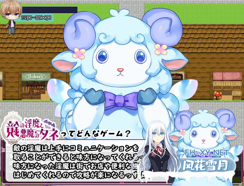 [RPG/汉化]镜中淫魔与恶魔之种/鏡の淫魔と悪魔のタネ Ver1.53 AI汉化版 [3653.7MB]UC-6.jpg