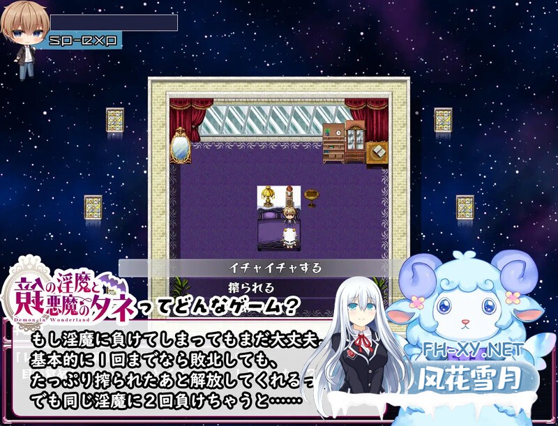 [RPG/汉化]镜中淫魔与恶魔之种/鏡の淫魔と悪魔のタネ Ver1.53 AI汉化版 [3653.7MB]UC-8.jpg