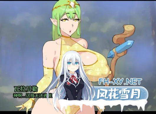 [SLG/汉化/NTR]被诅咒森林任务/Cursed Forest Quest V0.6.1 AI汉化 [444.7MB]-5.jpg