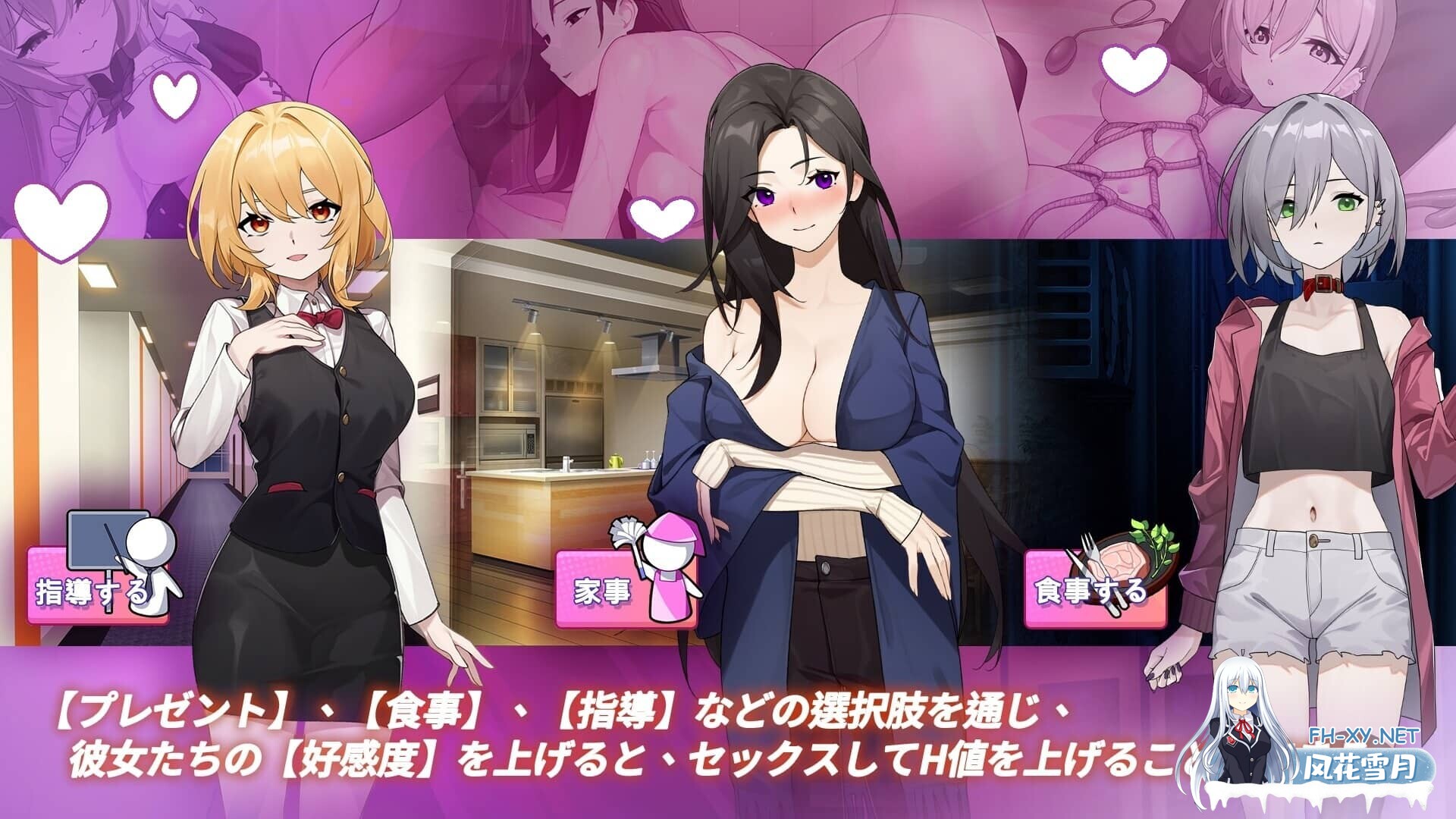 [SLG/中文]关于在黄游世界里创造后宫的这件事 DL官方中文版[1.2G]-9.jpg