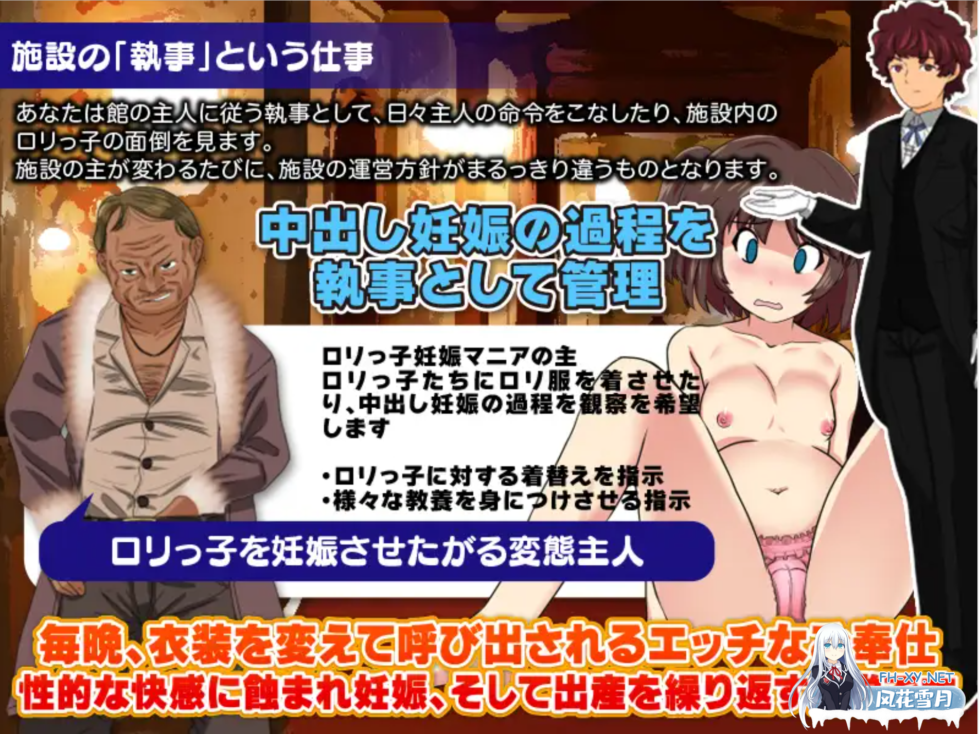 [日式SLG/AI汉化/PC+安卓] 监禁饲育之家 – 監禁飼育の館 V1.00AI汉化版 [700M/新作]-3.png