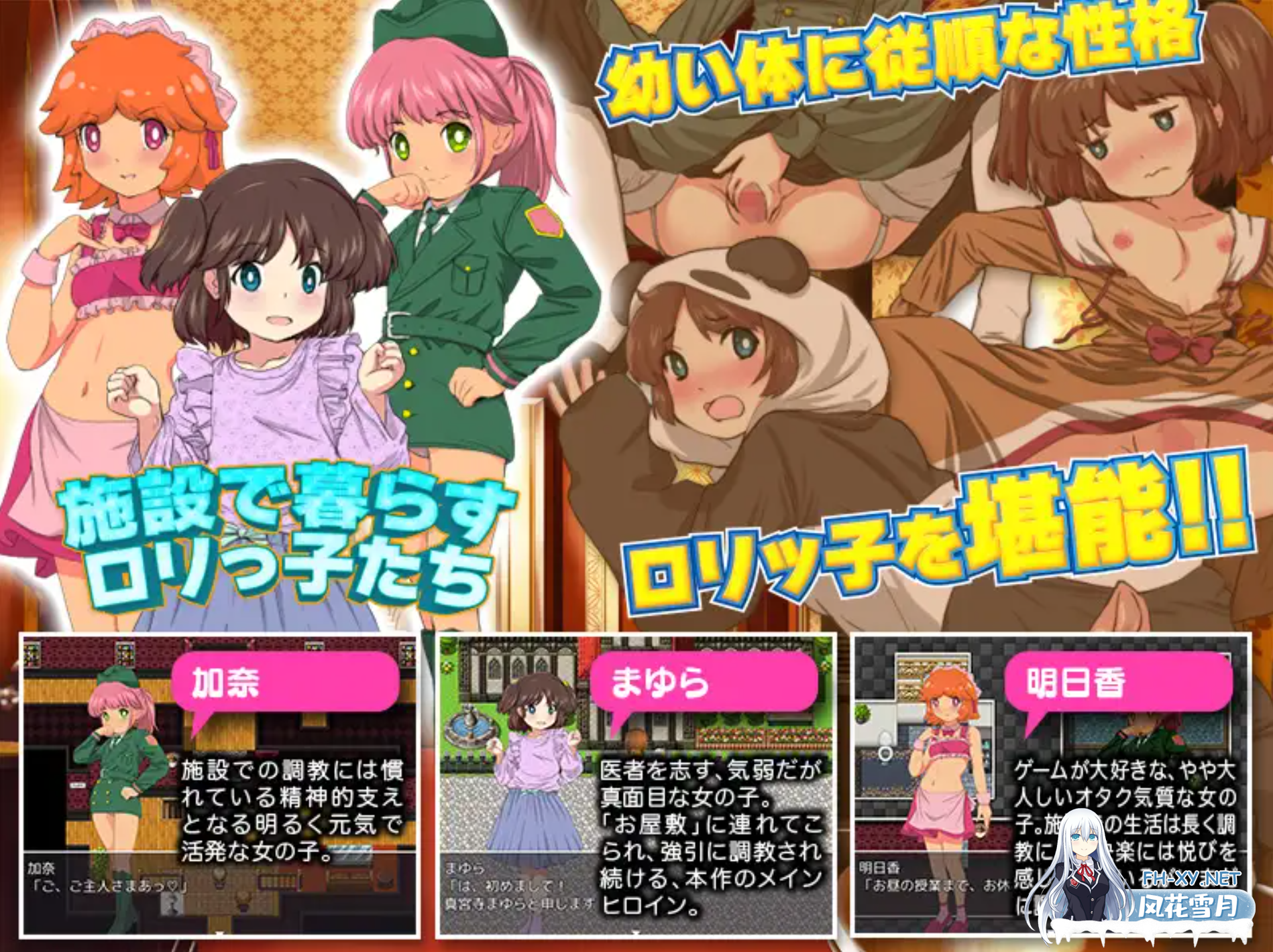 [日式SLG/AI汉化/PC+安卓] 监禁饲育之家 – 監禁飼育の館 V1.00AI汉化版 [700M/新作]-6.png