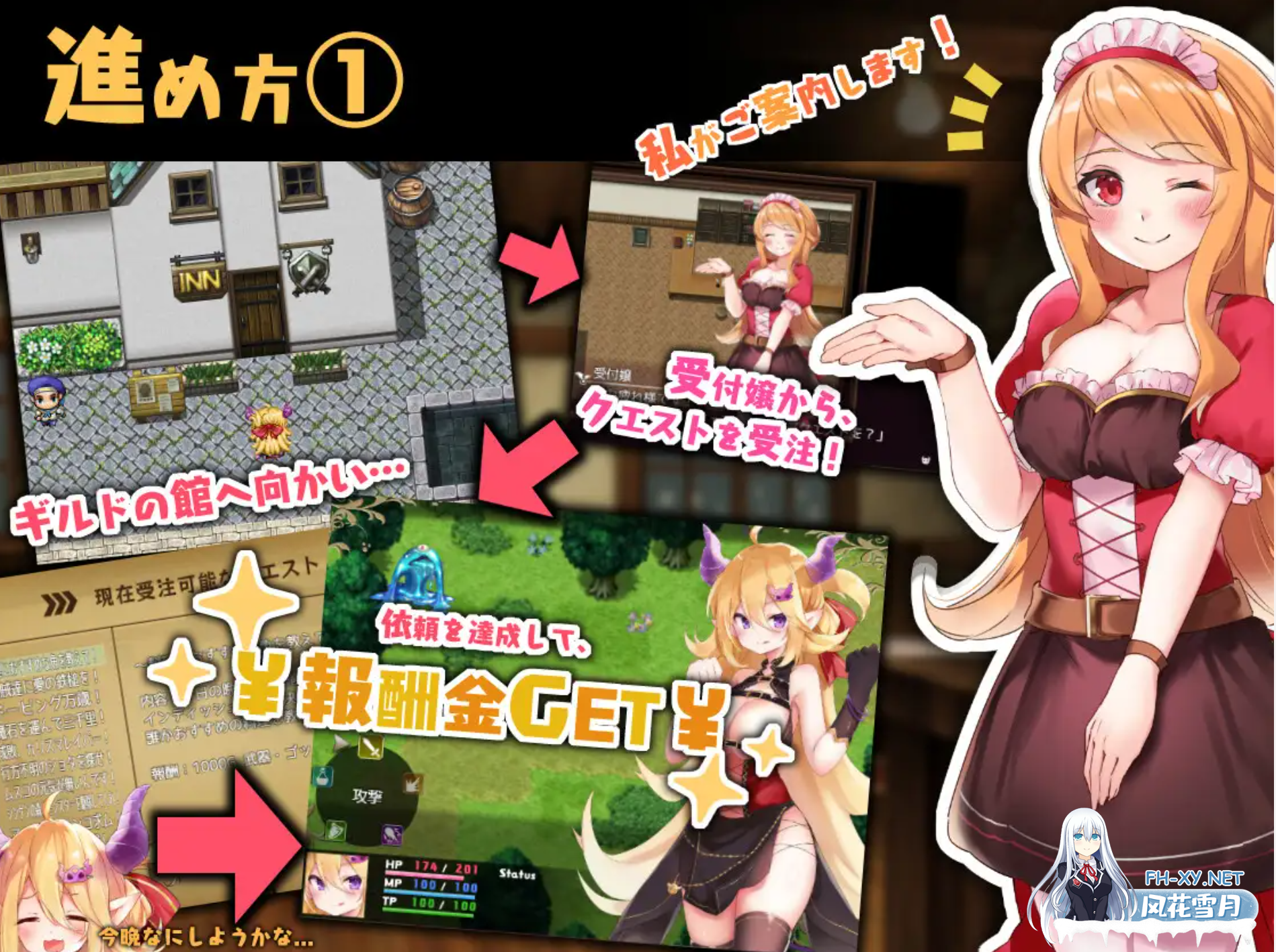 [日式RPG/AI汉化/PC+安卓] 魔王酱与善恶碎片魔王 ちゃんと善悪のフラグメント チャート V1.0 AI汉化[3.7G/新作]-6.png