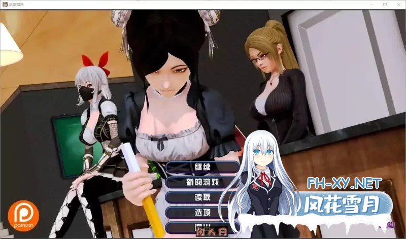 [大型后宫SLG/中文/全动态]后宫酒店 V0.19 Beta4 官方中文版[13.7G]-1.jpg