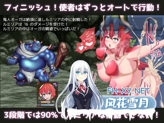 [RPG/汉化]勇者与使者～身为女神代言人的我能做之事～ 勇者と使者～女神の代弁者の俺にできること～ AI汉化版[PC/1.3G]-4.jpg