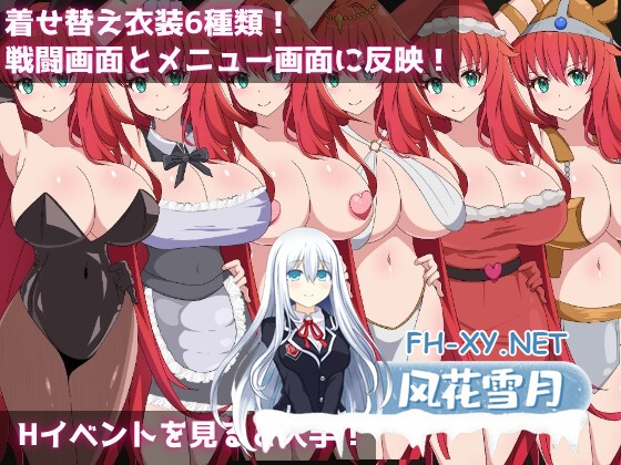 [RPG/汉化]勇者与使者～身为女神代言人的我能做之事～ 勇者と使者～女神の代弁者の俺にできること～ AI汉化版[PC/1.3G]-7.jpg