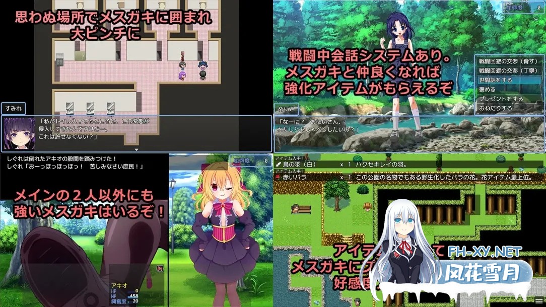 [RPG/汉化]输给雌小鬼就会被抢钱的游戏/メスガキに負けたらお金を取られちゃうゲーム Ver1.20 AI汉化版[1.6G]-6.jpg