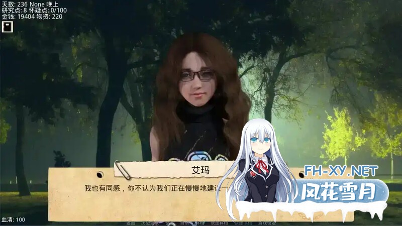 [SLG/动态/汉化/乱伦/更新/3D]接管/Take Over[Ver0.88][PC+安卓/1.40G]-2.jpg