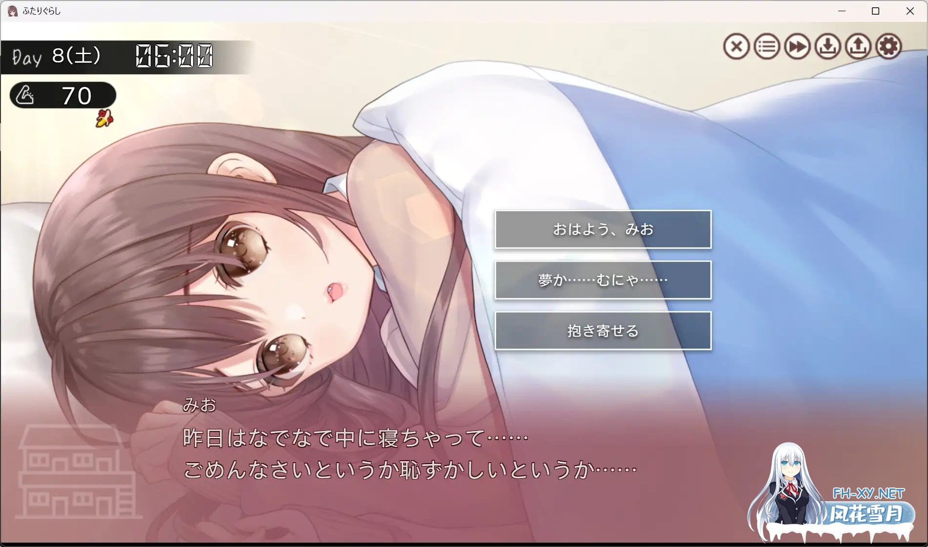 [SLG/汉化] 两人生活 ふたりぐらし v1.291 AI汉化版 [5.0G]-8.jpg