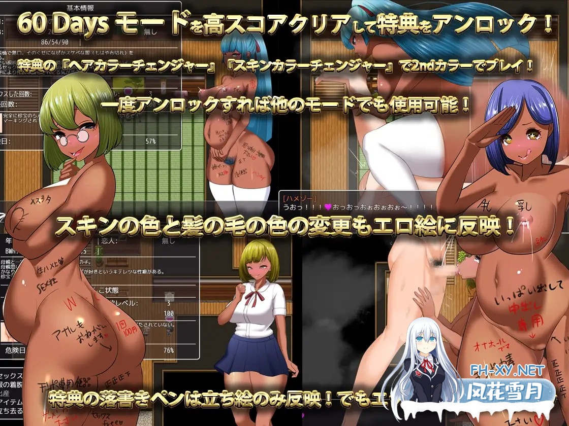 [RPG/机翻/NTR]不负责地怀孕、生育、生孩子吧/Haramase Island[+全CG][1.5G]-12.jpg