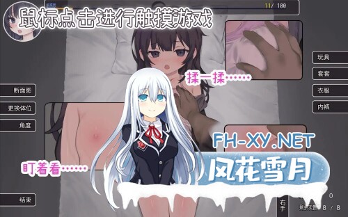 [SLG/DL官中/萝莉/更新/中出][RJ01076970/るりりソフト社团]幸福家里蹲的养成方法/幸せなニートの育て方[Ver2.9+DLC Ver1.3+存档+步兵补丁][PC/1.4G]-5.jpg