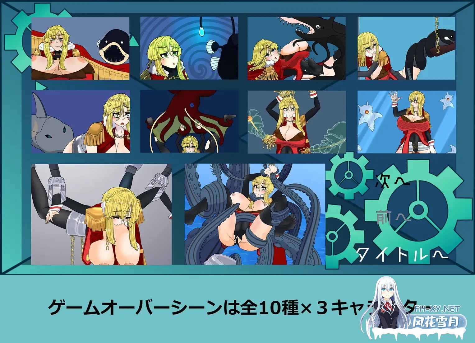 [ACT/生肉/异种X/巨乳/西瓜肚][RJ01433636/おこのみもーじゃ社团]泰迪安/Tidian ―タイディアン―[+自带全回想解放][PC/970M]-6.jpg