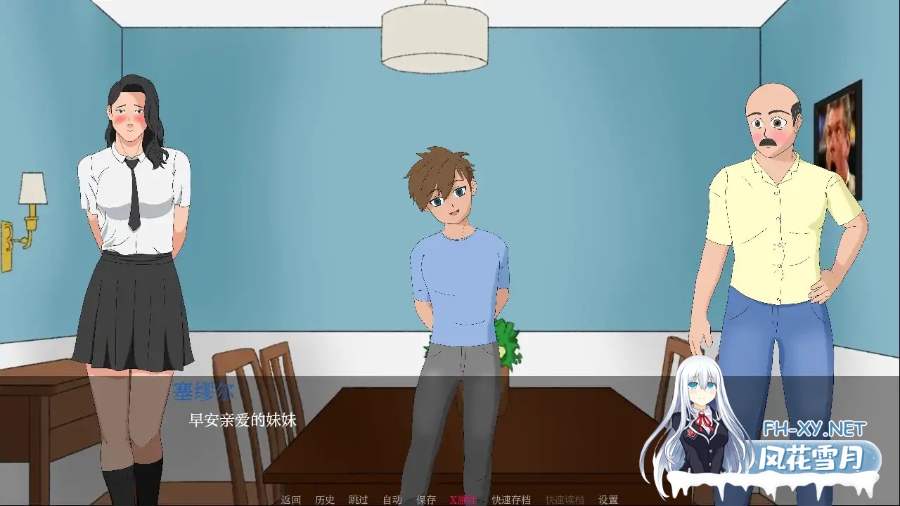 [SLG/AI汉化/2D/动态/更新]未知的好感/This Won´t End like This[Ver0.2][PC+安卓/320M]-6.jpg