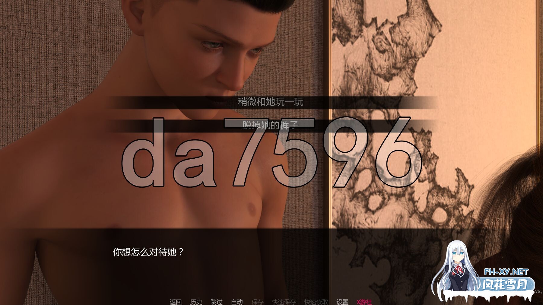 [欧美SLG/动态/更新] 一周之后 One Week Away v0.4.1 PC+安卓 汉化版+乱伦补丁 [5.20G/百度]-10.jpg