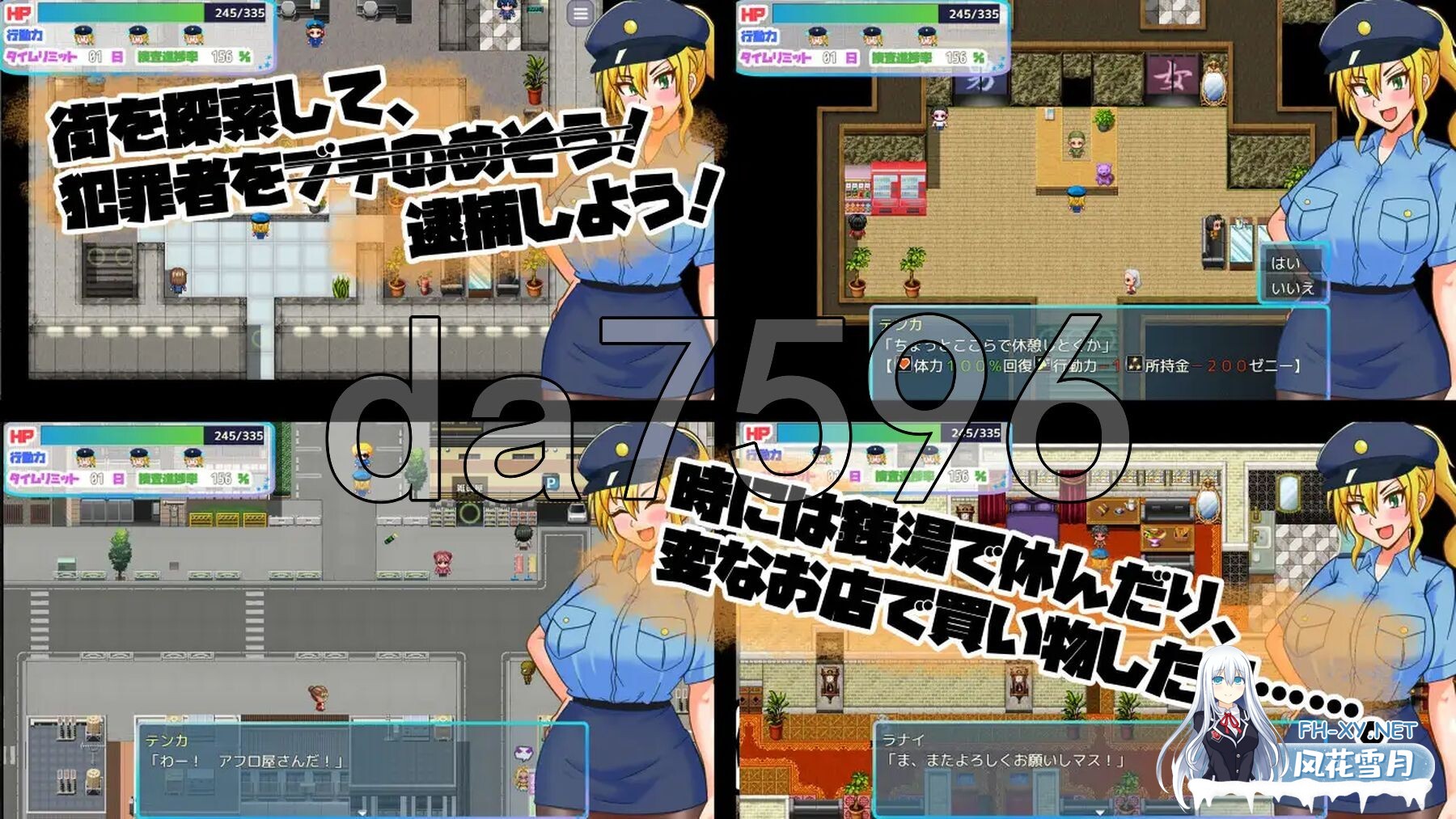 [日式RPG/新作] TS民间女警天香 TS民間婦警テンカ Ver1.01 AI汉化版+全回想存档 [1.40G/百度]-6.jpg