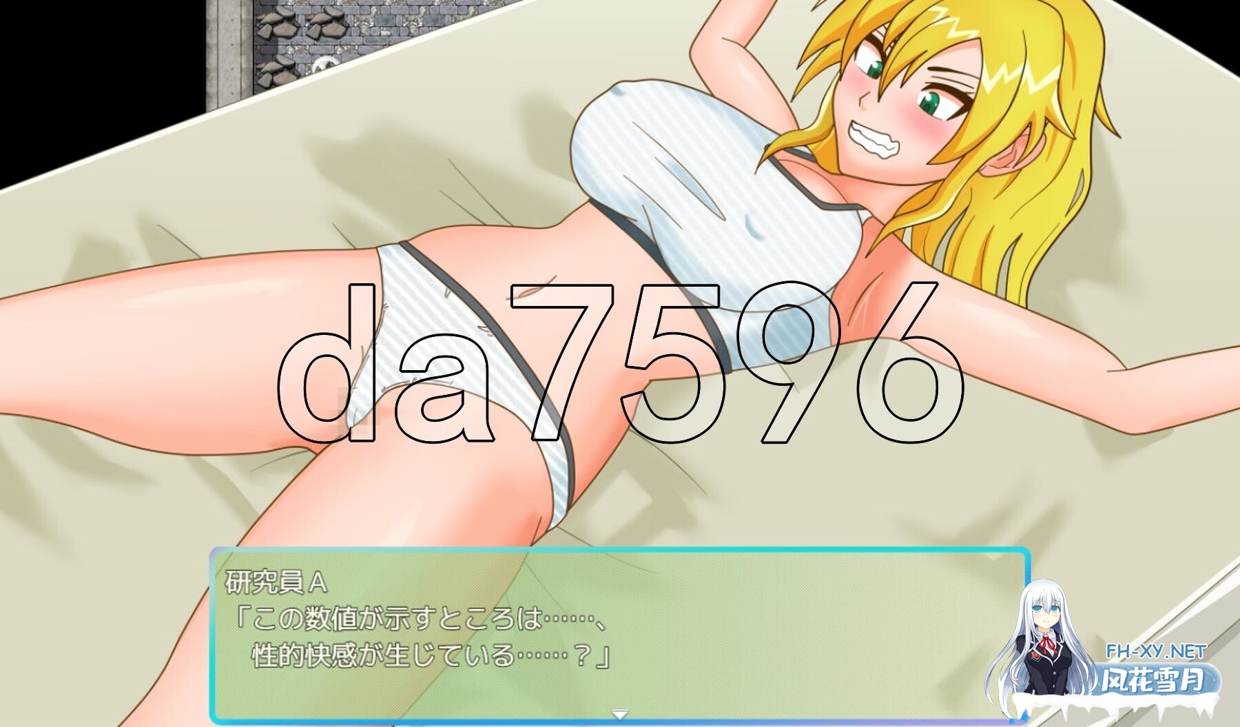 [日式RPG/新作] TS民间女警天香 TS民間婦警テンカ Ver1.01 AI汉化版+全回想存档 [1.40G/百度]-13.jpg