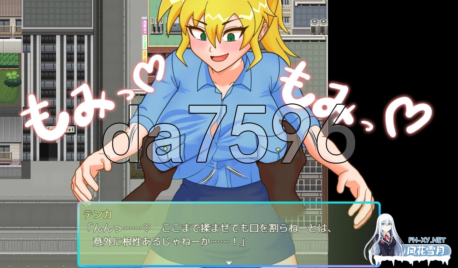 [日式RPG/新作] TS民间女警天香 TS民間婦警テンカ Ver1.01 AI汉化版+全回想存档 [1.40G/百度]-14.jpg