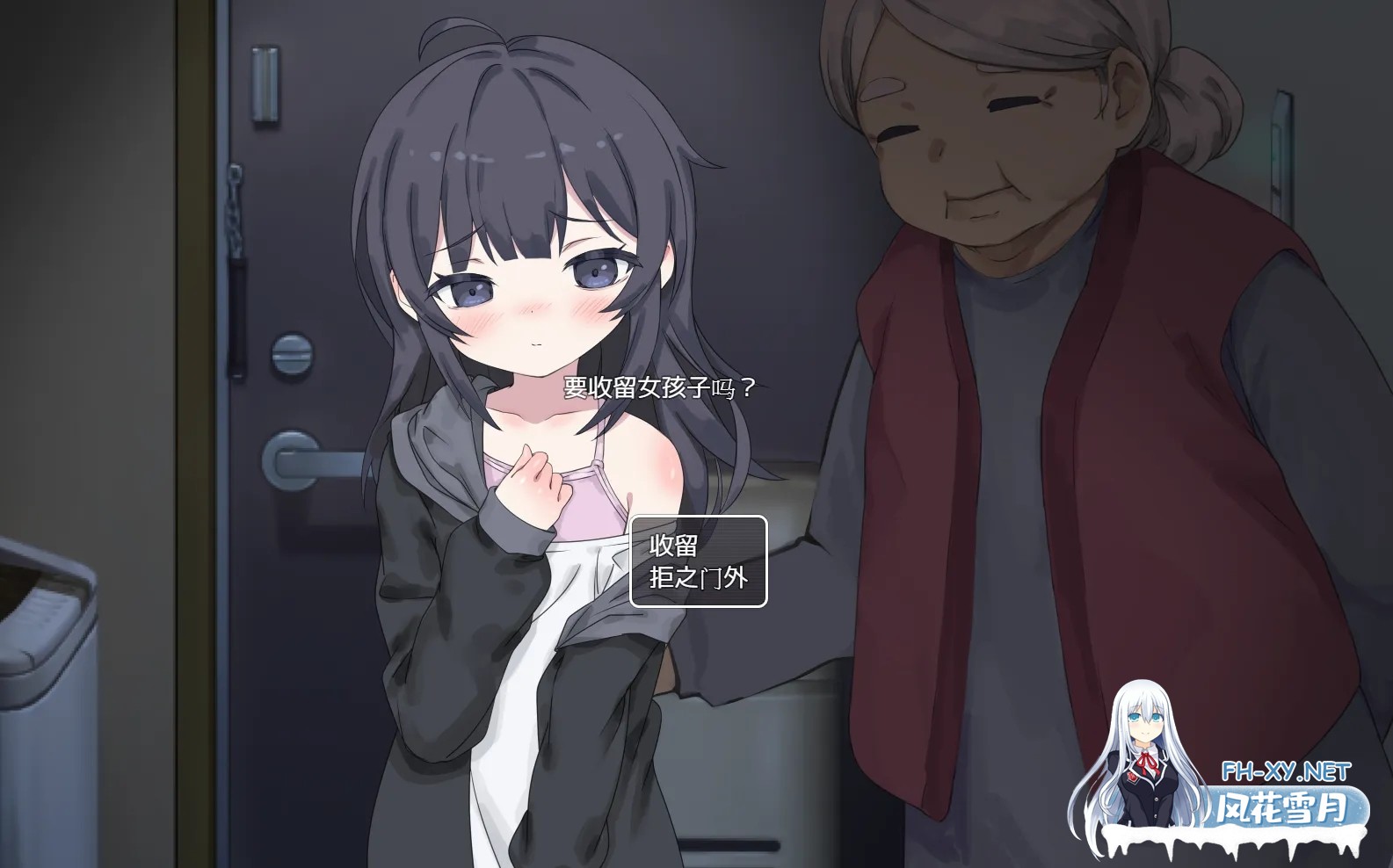 [SLG/PC+安卓]幸福家里蹲的养成方法 幸せなニートの育て方 Ver2.9+DLC Ver1.3+存档+步兵补丁[1.67G]-11.jpg