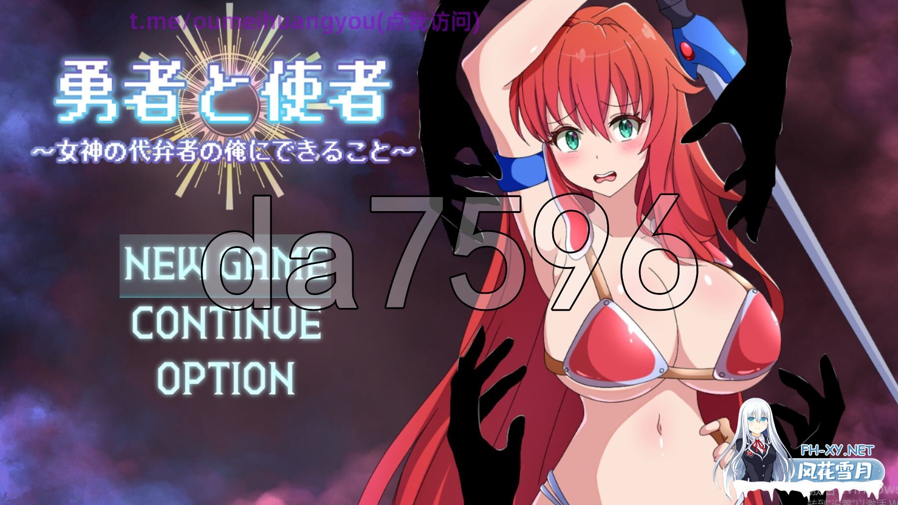 [日式RPG/新作] 勇者与使者～身为女神代言人的我能做之事～ 勇者と使者～女神の代弁者の俺にできること～ AI汉化版+全回想存档 [1.40G/百度]-1.jpg