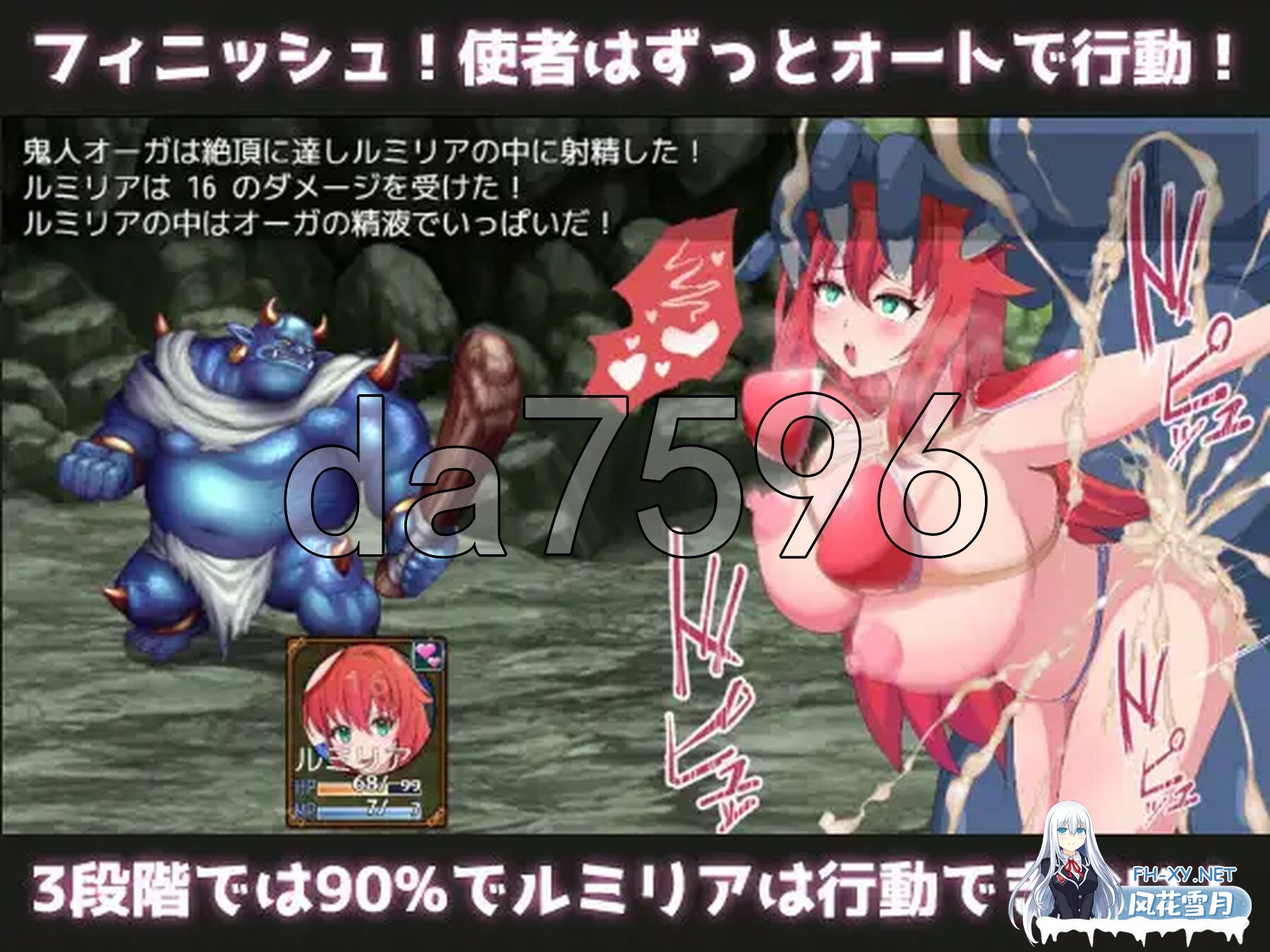 [日式RPG/新作] 勇者与使者～身为女神代言人的我能做之事～ 勇者と使者～女神の代弁者の俺にできること～ AI汉化版+全回想存档 [1.40G/百度]-5.jpg