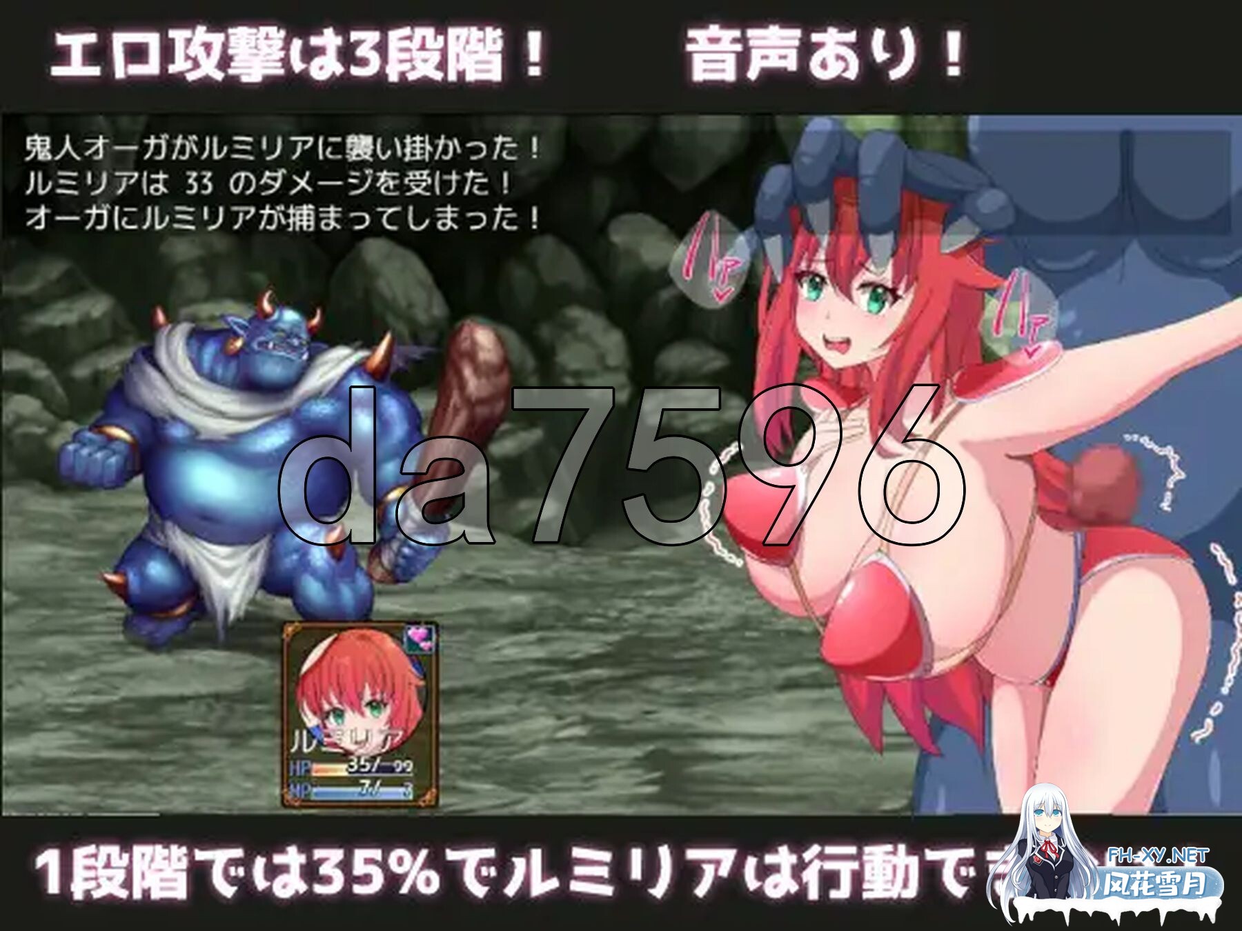 [日式RPG/新作] 勇者与使者～身为女神代言人的我能做之事～ 勇者と使者～女神の代弁者の俺にできること～ AI汉化版+全回想存档 [1.40G/百度]-3.jpg