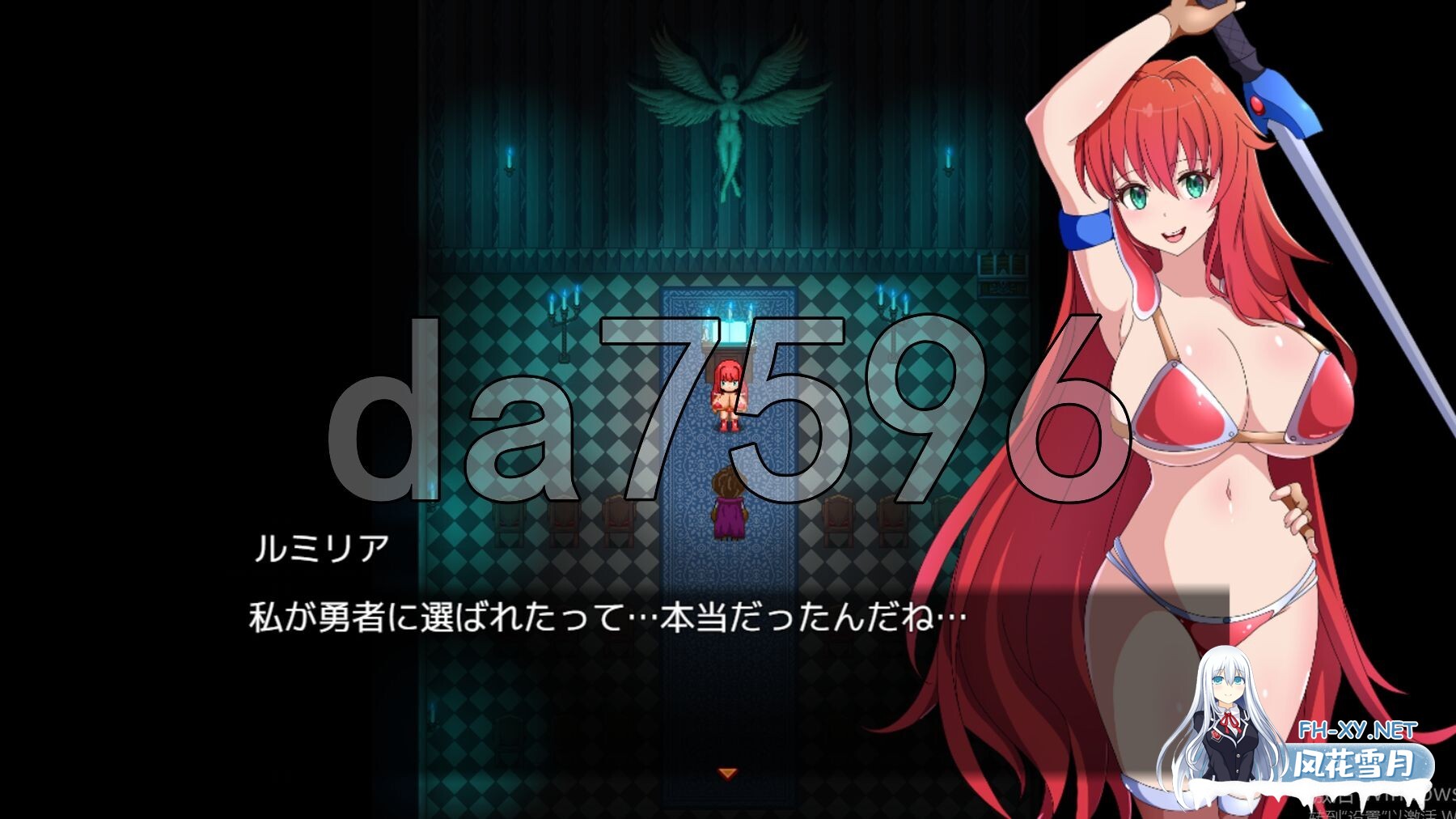 [日式RPG/新作] 勇者与使者～身为女神代言人的我能做之事～ 勇者と使者～女神の代弁者の俺にできること～ AI汉化版+全回想存档 [1.40G/百度]-15.jpg