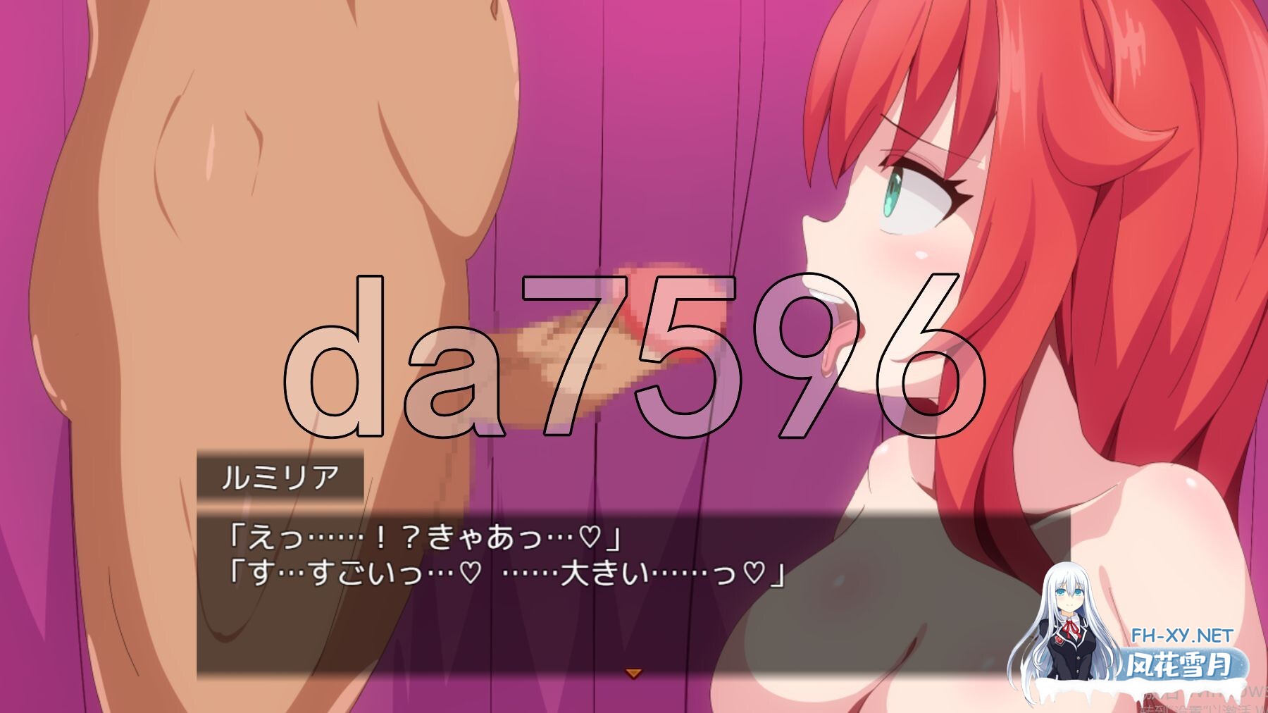 [日式RPG/新作] 勇者与使者～身为女神代言人的我能做之事～ 勇者と使者～女神の代弁者の俺にできること～ AI汉化版+全回想存档 [1.40G/百度]-19.jpg